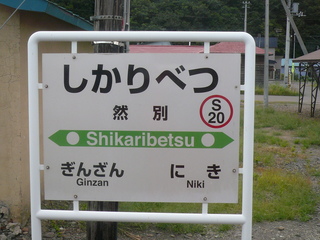 20150824-4.JPG