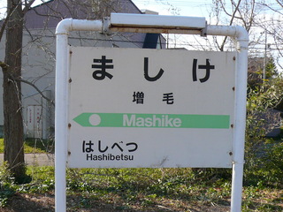 20151023-1.JPG