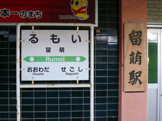 20151023-3.JPG